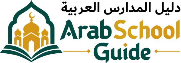 Arab School Guide