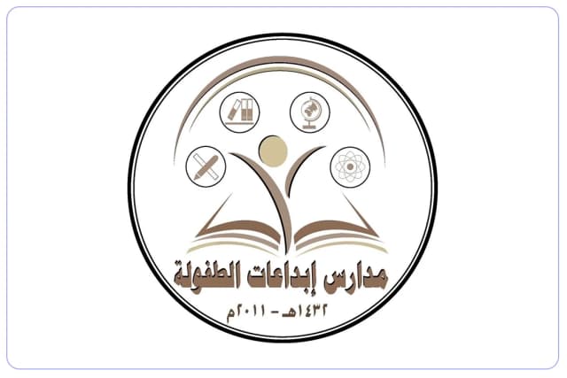 prdnTh17271691581117-EbdaatAlTofolhNationalSchool